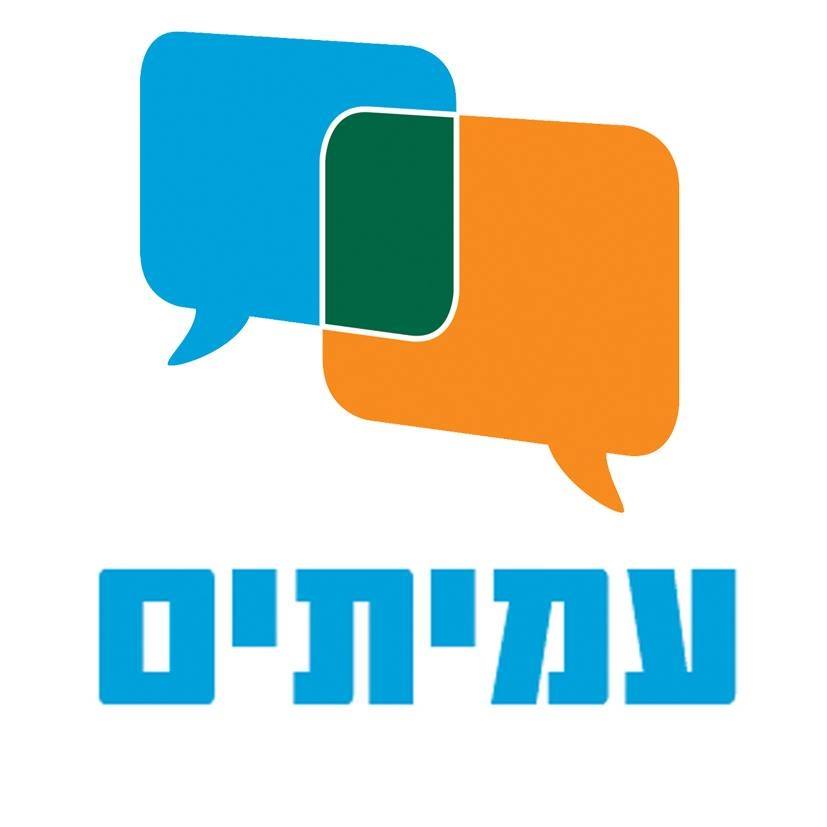 לוגו עמיתים