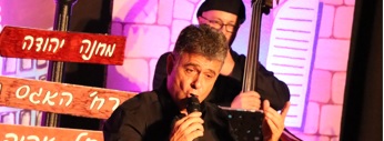 בסמטאות ילדותי - תרבות ליד הבית 
