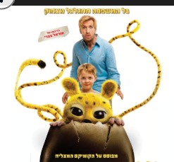 פסטיבל הסרטים -מרסופילאמי 