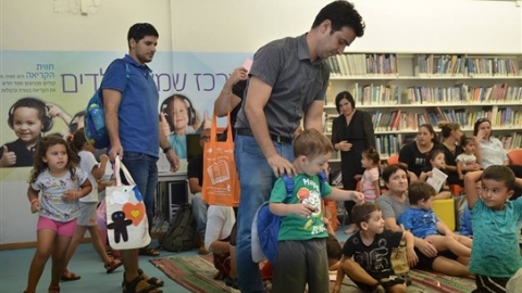 הפנינג מהאגדות (4).jpg