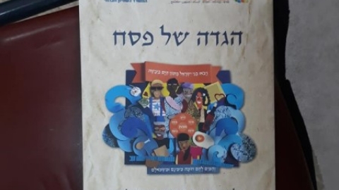 מותק של צהרון פסח ופעילות במותק של צהרון (32).jpg