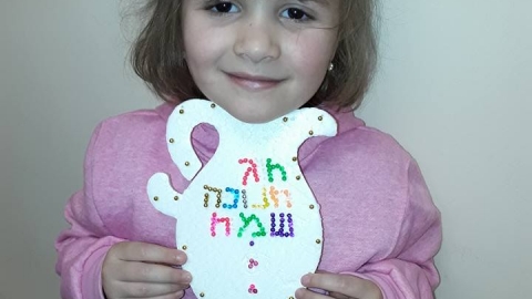 קייטנת חנוכה מותק של צהרון 2016 (15).jpg