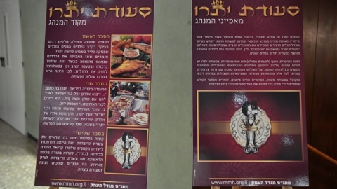 טו בשבט 2019 (42).jpg