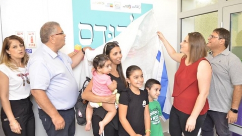 פתיחת הגימבורי - ילדודס - ספטמבר 2018 (22).jpg
