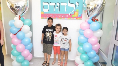 פתיחת הגימבורי - ילדודס - ספטמבר 2018 (29).jpg