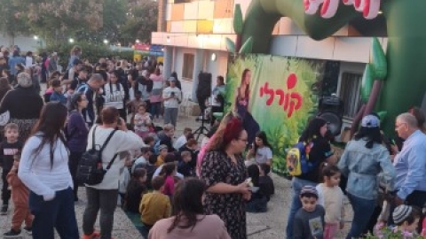 תמונה של WhatsApp‏ 2023-12-11 בשעה 18.30.22_c7121cb8.jpg