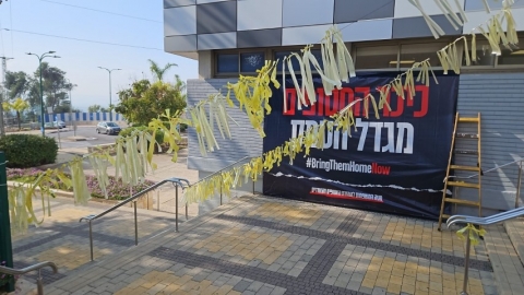 תמונה של WhatsApp‏ 2024-01-04 בשעה 11.32.55_e84c858b.jpg